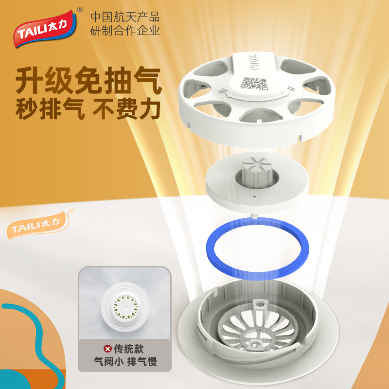 太力免抽气真空压缩袋被子专用衣物羽绒衣服家用整理神器收纳袋子