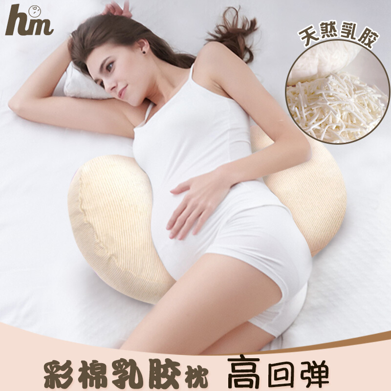 孕妇侧睡靠枕孕妈睡觉靠垫护腰托腹垫两用怀孕期多功能睡眠枕头