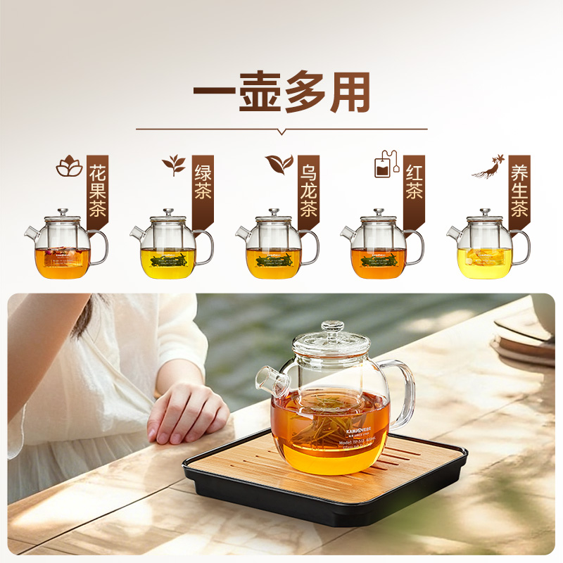金灶TP-512高硼硅玻璃茶壶家用新款冲泡壶多功能红茶乌龙茶花茶壶高清大图