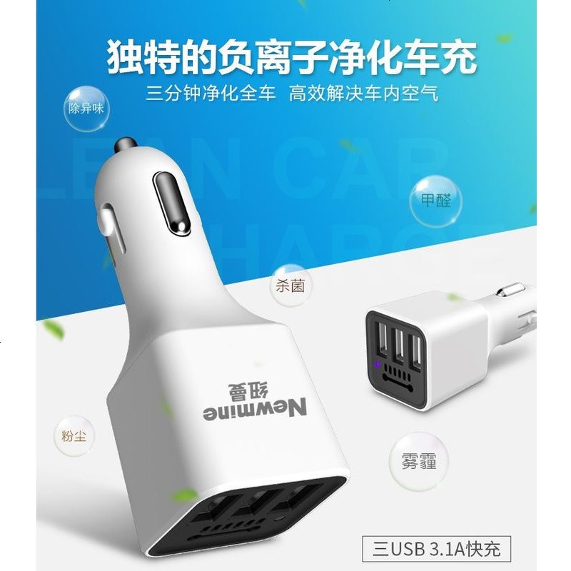 充电器USB车充汽车净化器gps卫星定位器隐蔽防盗跟踪器货车辆载用