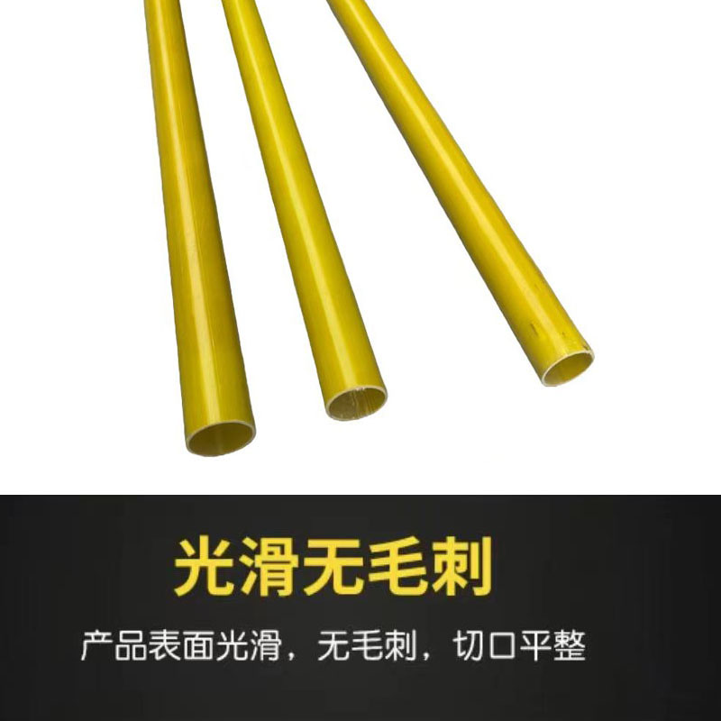 鑫德创 环氧树脂杆 1米 根高清大图