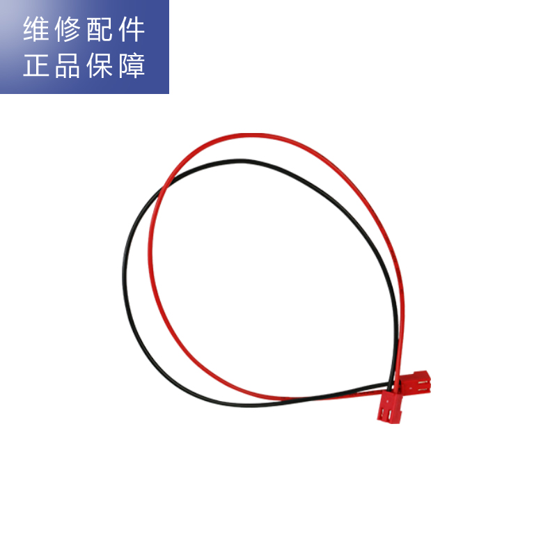 帮客材配 苏宁极物小Biu净水器R500-W1净水机配件 电源连接线高清大图