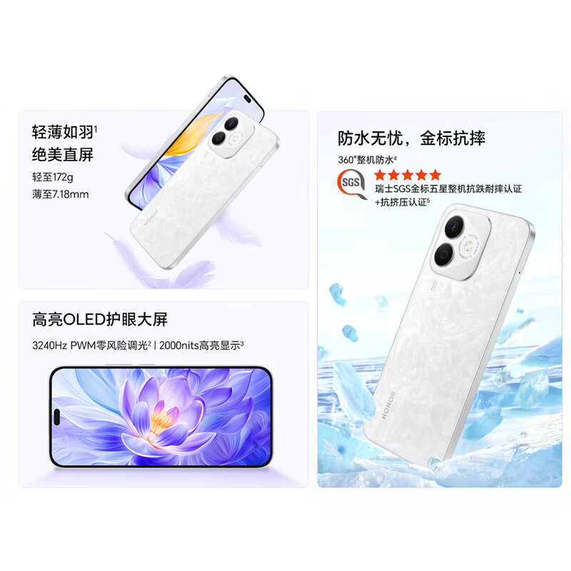 荣耀(honor) X60i 轻薄长续航 高亮OLED护眼大屏 IP64整机防水 12GB+256GB 月影白高清大图