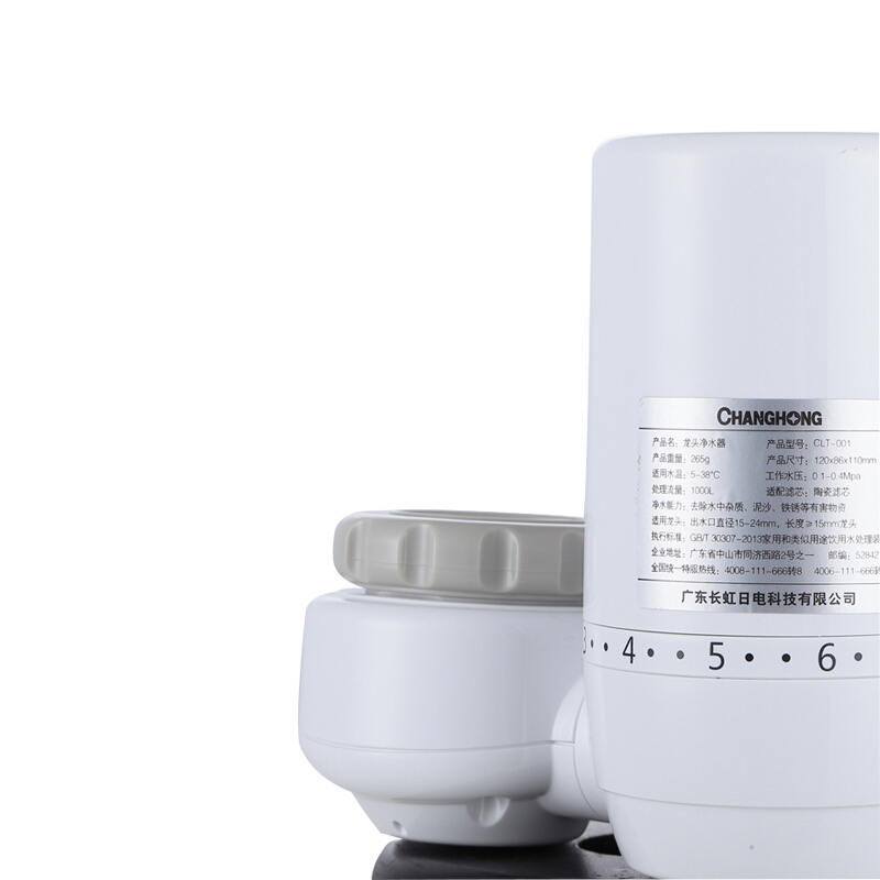 长虹(CHANGHONG) CLT-008 净水器水龙头