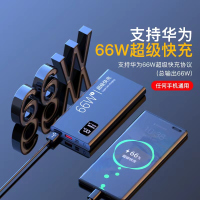 抖抖猫双向快充充电宝66W超大容量便携户外数显多口输出闪充移动电源可上飞机适用于苹果华为小米安卓手机