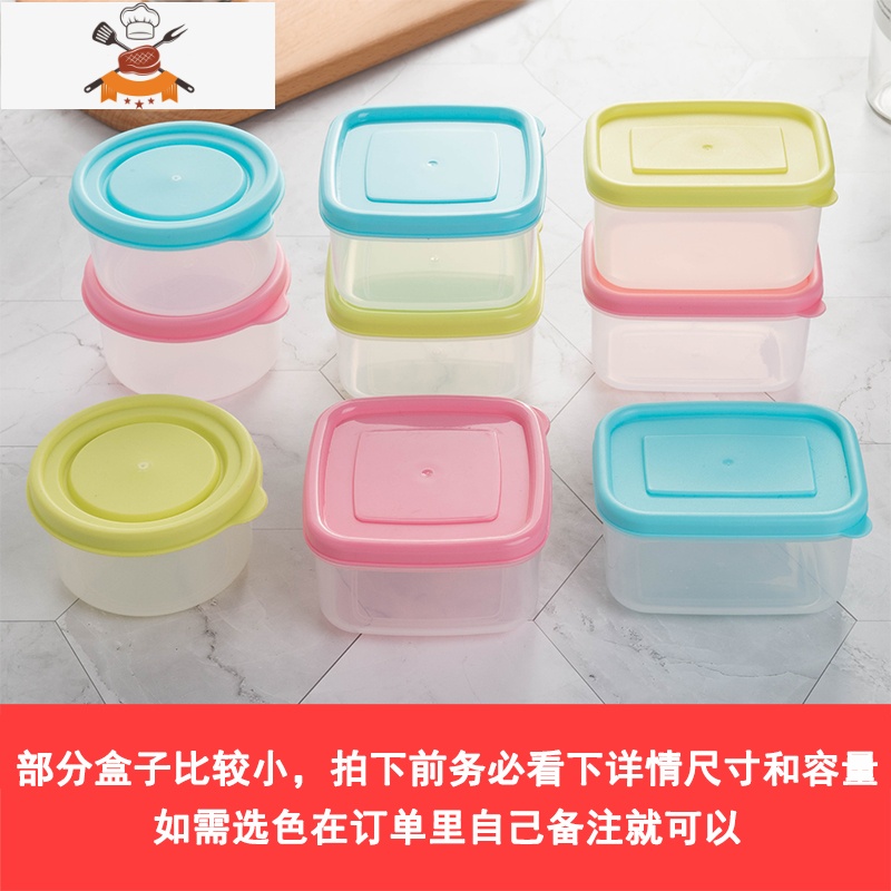 敬平幼儿园留样食堂食品菜品留样盒迷你塑料保鲜盒小号十二分格分装盒高清大图