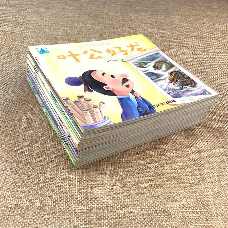 成语故事绘本20册注音版3-6-10岁儿童读物一年级小学生课外阅读书 (附赠考点)成语故事书