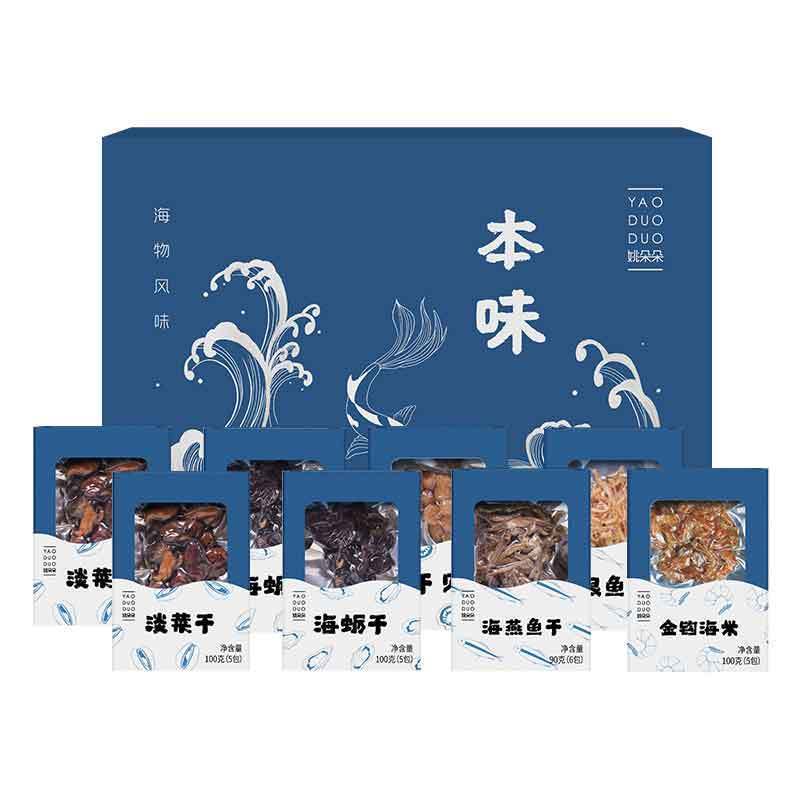 姚朵朵 本味海产品 礼盒750克