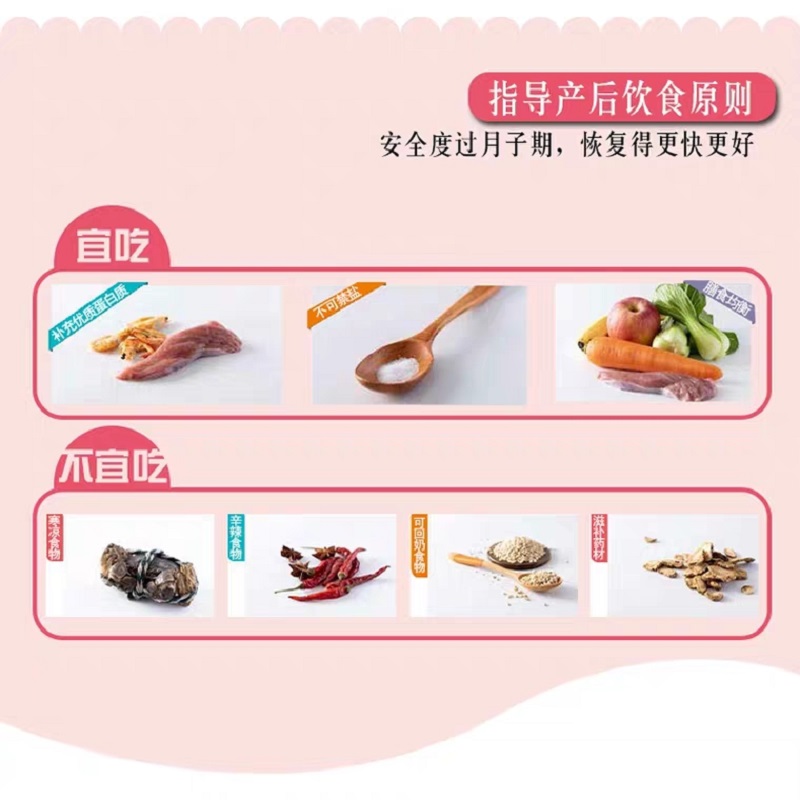 [正版]萨巴厨房 月子期营养食谱 萨巴蒂娜 编 菜谱生活 书店图书籍高清大图