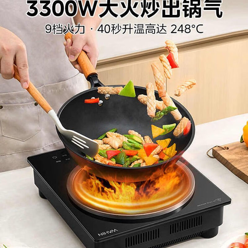 华凌(WAHIN)凹面电磁炉3300w大功率炒菜锅多功能猛火电磁灶 WH-A3301高清大图