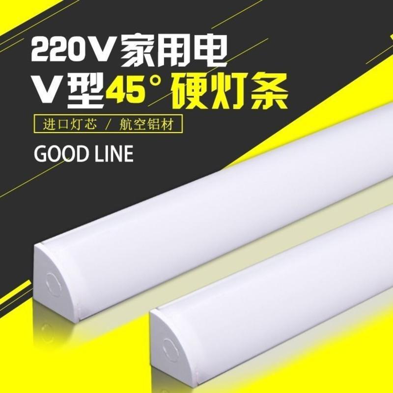 220Vled灯灯条LED硬灯条长条灯橱柜灯带条书桌学生宿舍灯条直角灯 正白6000K 三角乳白罩20厘米加开关