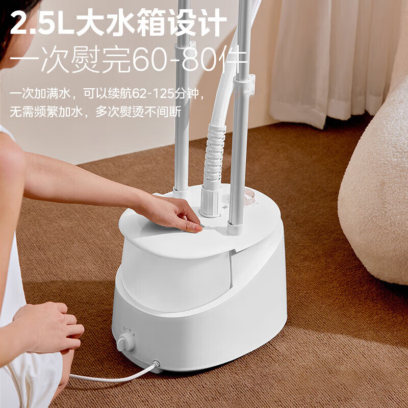 美的挂烫机家用熨烫机便携式全自动蒸汽熨斗YGD25A1高清大图
