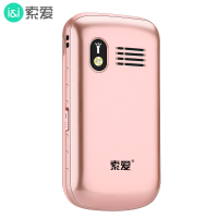 索爱Z9C翻盖老人手机4G全网通大字大声移动联通电信双4G老年手机超长待机男女款商务双屏学生正品备用老人机