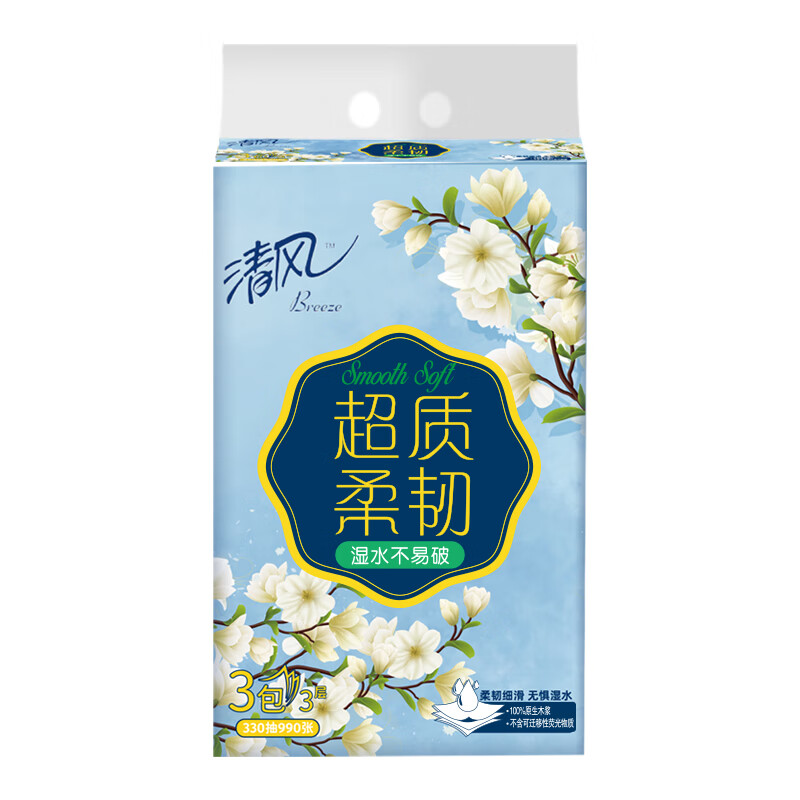 清风 超质柔韧3层110抽/包 3包/提抽纸 AR31SHK