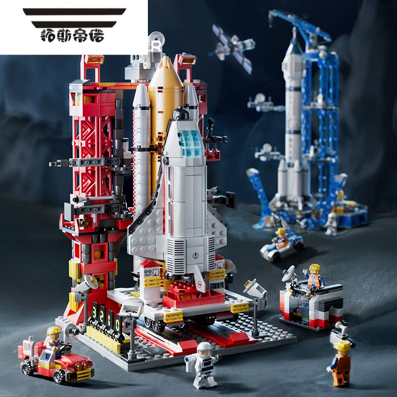 拓斯帝诺航天积木飞机男孩拼装玩具益难度州火箭大型发射儿童612岁