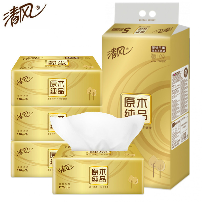 [优惠专区]清风抽纸4包3层110抽原生木浆金装系列卫生纸巾家用面巾纸