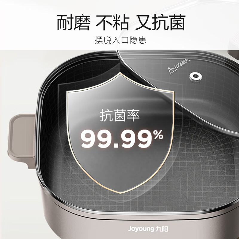 九阳HG60-G2电火锅专用锅IH秒涮电磁加热2200W大火力多功能锅6L烤涮分体式电炒锅360*313*250mm高清大图