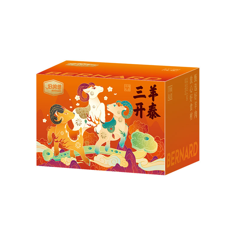 伯纳德 臻选羊肉组合958型高清大图