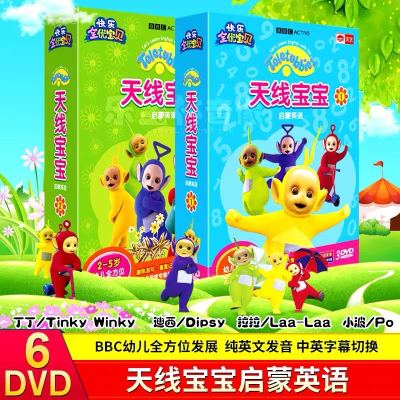 英语早教bbc天线宝宝6dvd适合1 5岁幼儿童卡通动画片英文启蒙碟9p1w87 摘要书评在线阅读 苏宁易购图书