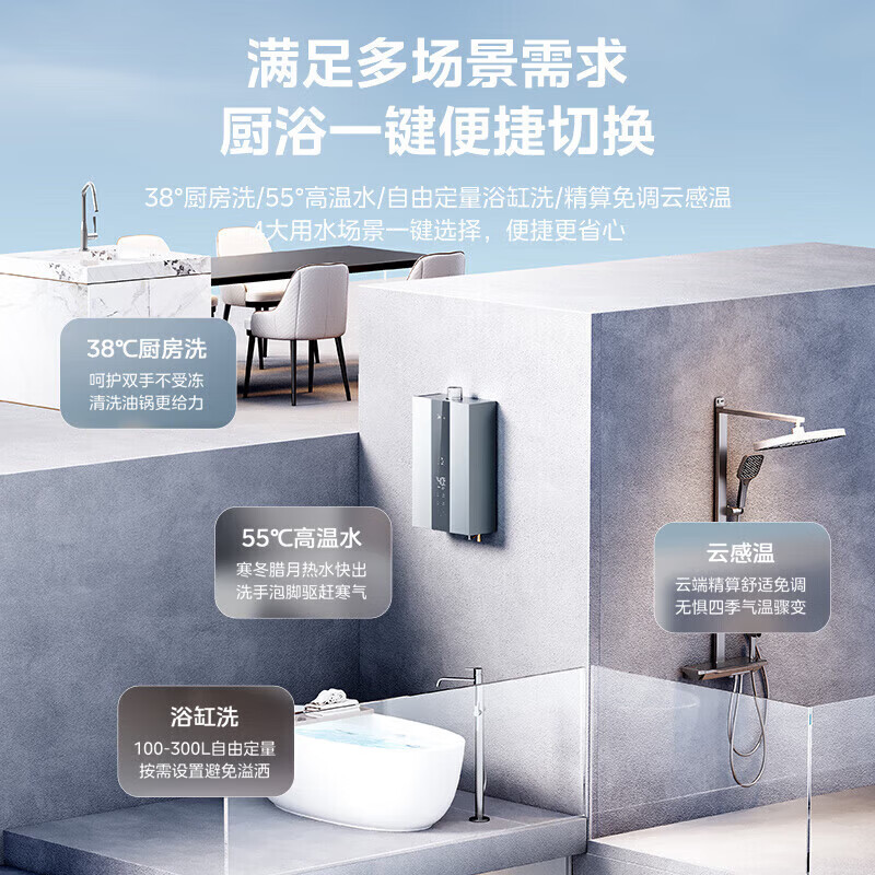 美的燃气热水器JSQ27-MK6S 14升天然气三驱瞬调水伺服恒温 二级能效直流变频风机 金刚速热舱高清大图