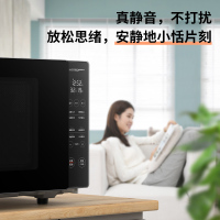 美的(Midea)变频微波炉烤箱一体机平板式23升大容量900W变频速热家用多功能微蒸烤一体光波炉M3-L231F