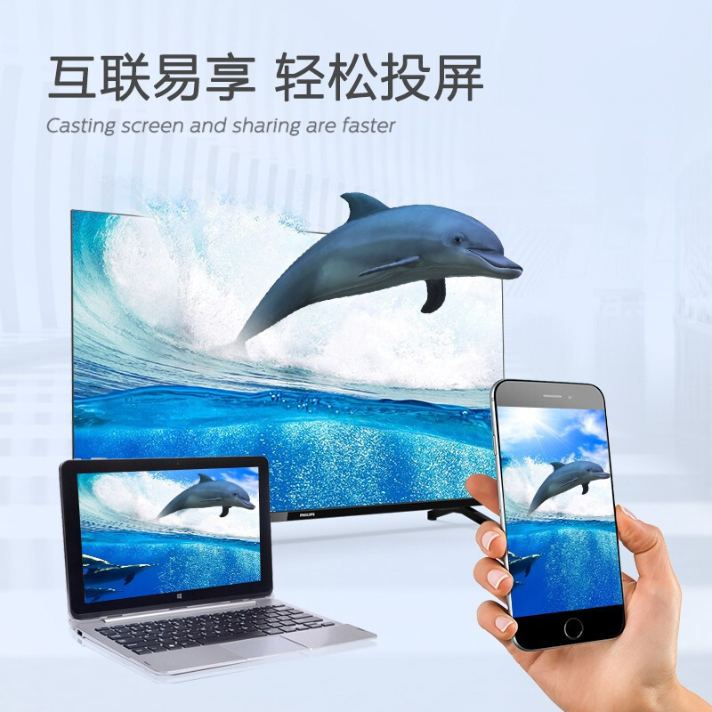 飞利浦(PHILIPS) 32英寸 安卓系统 海量应用 网络智能液晶电视机