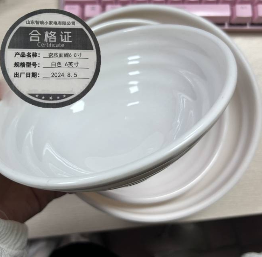 万允 加厚密胺面碗6-8寸 白色 6英寸/个高清大图