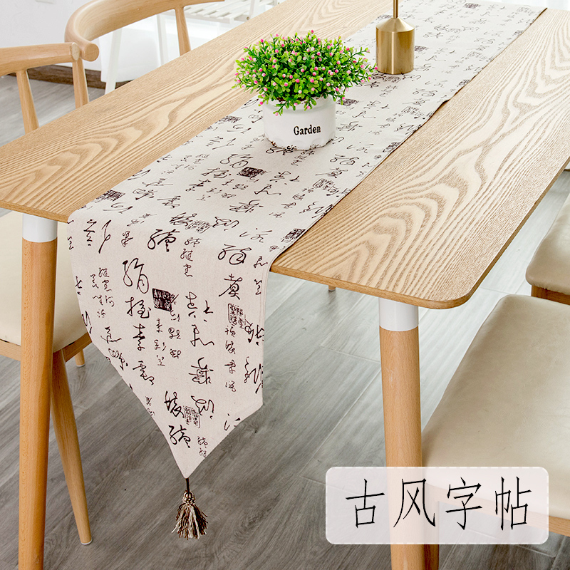 北欧桌旗现代简约茶几桌旗布长条餐桌茶台布艺鞋柜布盖巾床旗尾巾 古风字帖 30*180cm（适合120-140cm_43