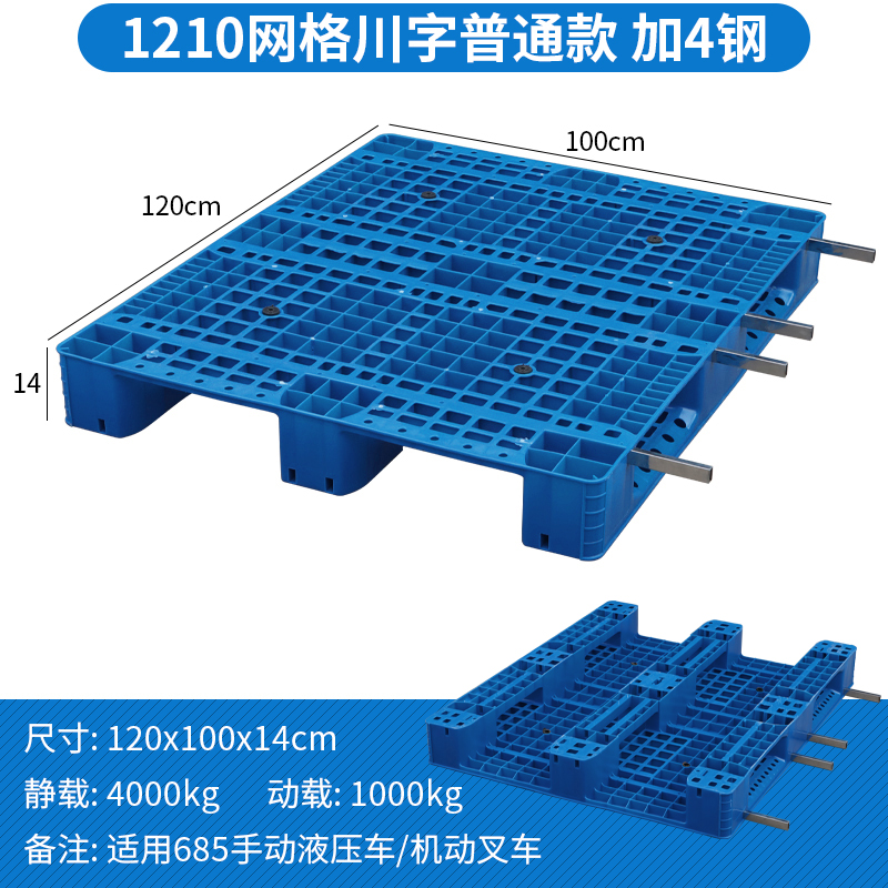 依韵珂网格托盘120*100*14cm个高清大图