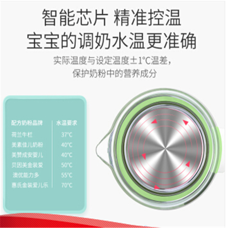 贝贝鸭恒温调奶器1L