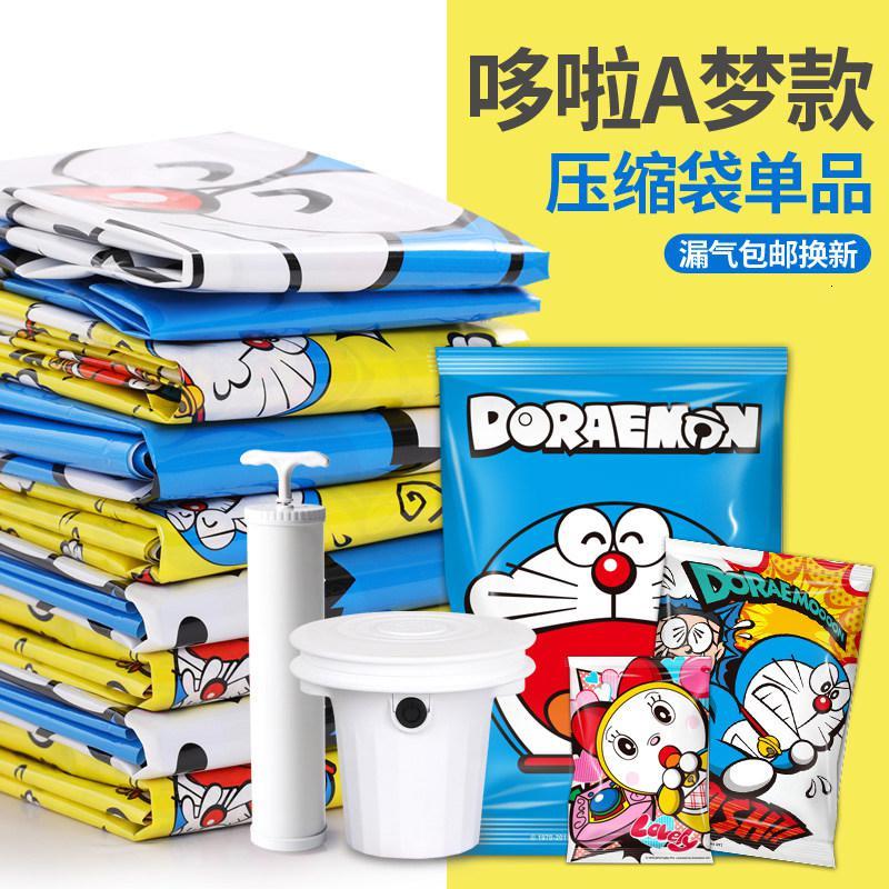 家柏饰(CORATED)真空压缩袋大号棉被衣服衣物收纳袋子抽气家用收纳加厚整理袋高清大图