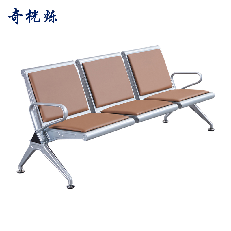 奇桄烁等候椅三人位咖色垫张高清大图
