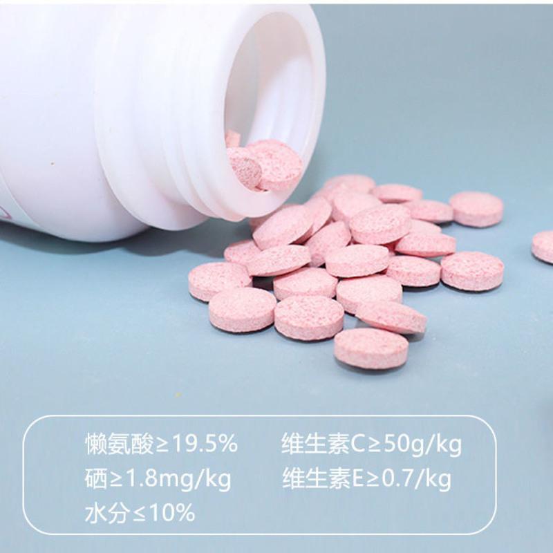 宠物益生菌狗狗肠胃宝猫咪宠物小猫幼犬调理肠胃泰迪金毛腹泻拉稀 宠物活性益生菌片200粒装(1瓶)