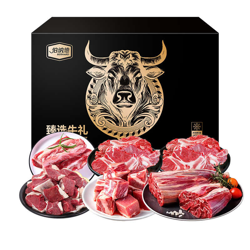 伯纳德有机速冻牛肉3000克箱装净膛冷冻-18℃煎炸专用国产牛肉高清大图