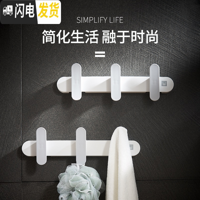 三维工匠挂钩强力粘胶墙壁壁挂承重吸盘厨房挂勾无痕卫生间后免打孔粘钩
