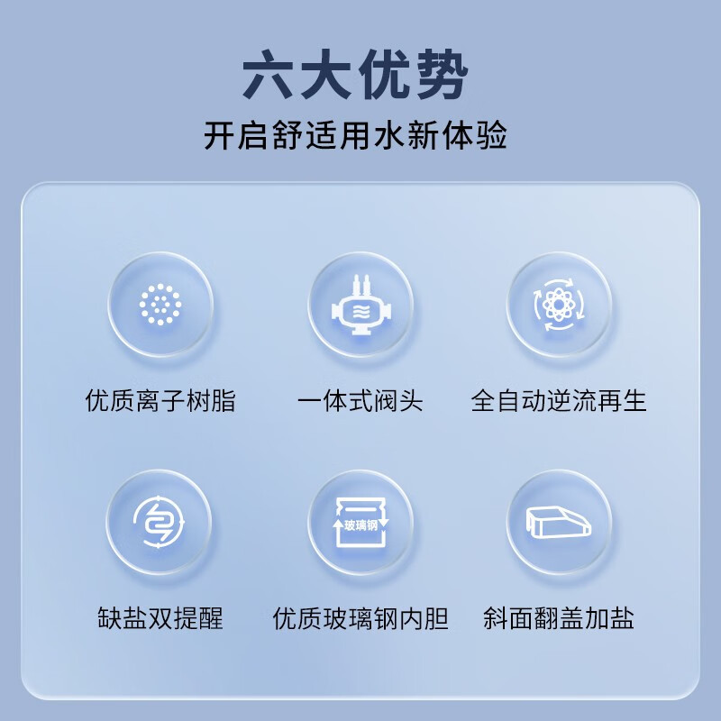 碧水源碧水源软水机家用软水机软化自来水全屋中央软水机S1/S2/S3 S1000C1