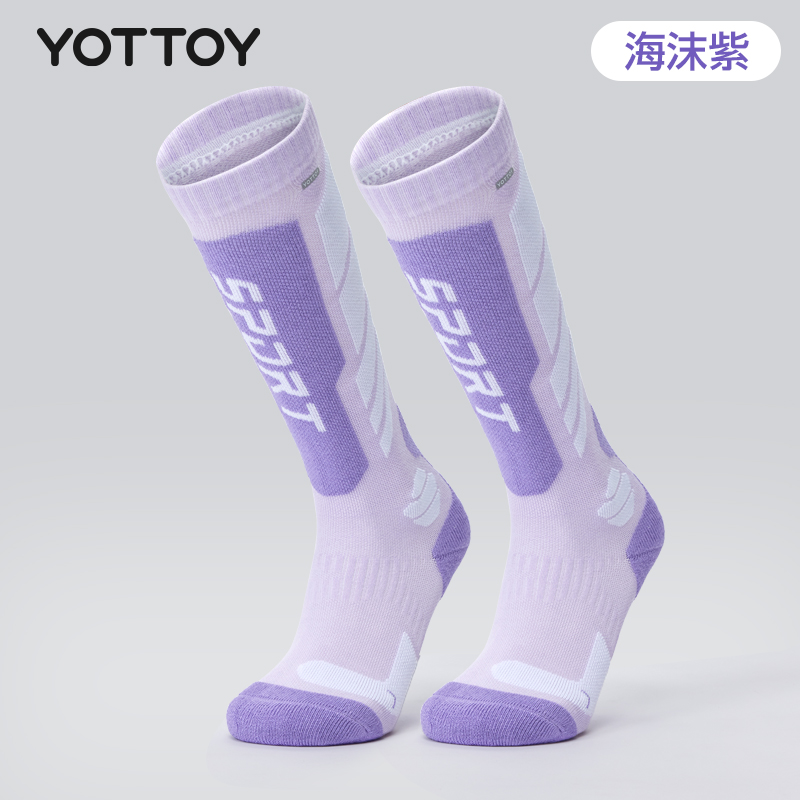 YOTTOY滑雪袜子女美利奴羊毛加厚长筒专业款加压显瘦保暖户外运动 海沫紫【35-39码】(加厚御寒保暖-加压减震)