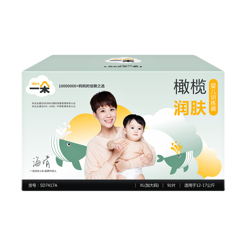 一朵亲肤训练裤XL码92片 超薄透气初生婴儿专用拉拉裤 非纸尿片(12kg-17kg)