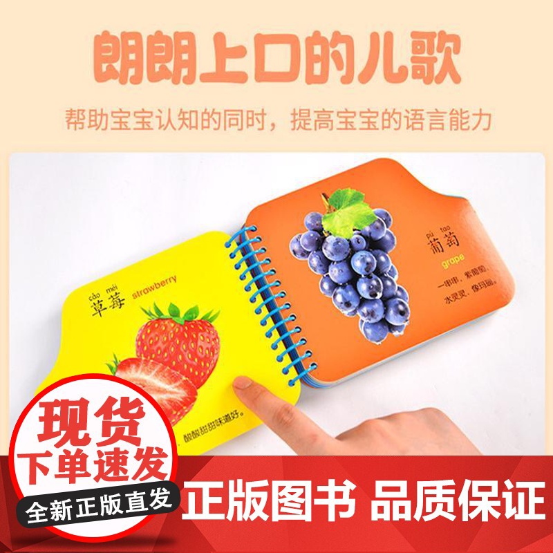 阳光宝贝小车迷早教翻翻卡全套10册宝宝认知书撕不烂玩具书0-3岁阳光宝贝翻翻书湖南少年儿童出版社交通工具认数动物儿歌唐诗高清大图