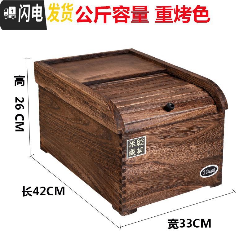 三维工匠木头米桶家用米桶10斤米缸小号圆装米桶储米箱50斤实木家用20斤装收纳桶高清大图