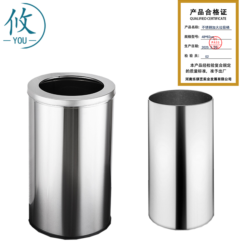 攸 不锈钢加大垃圾桶 48*82cm 个高清大图