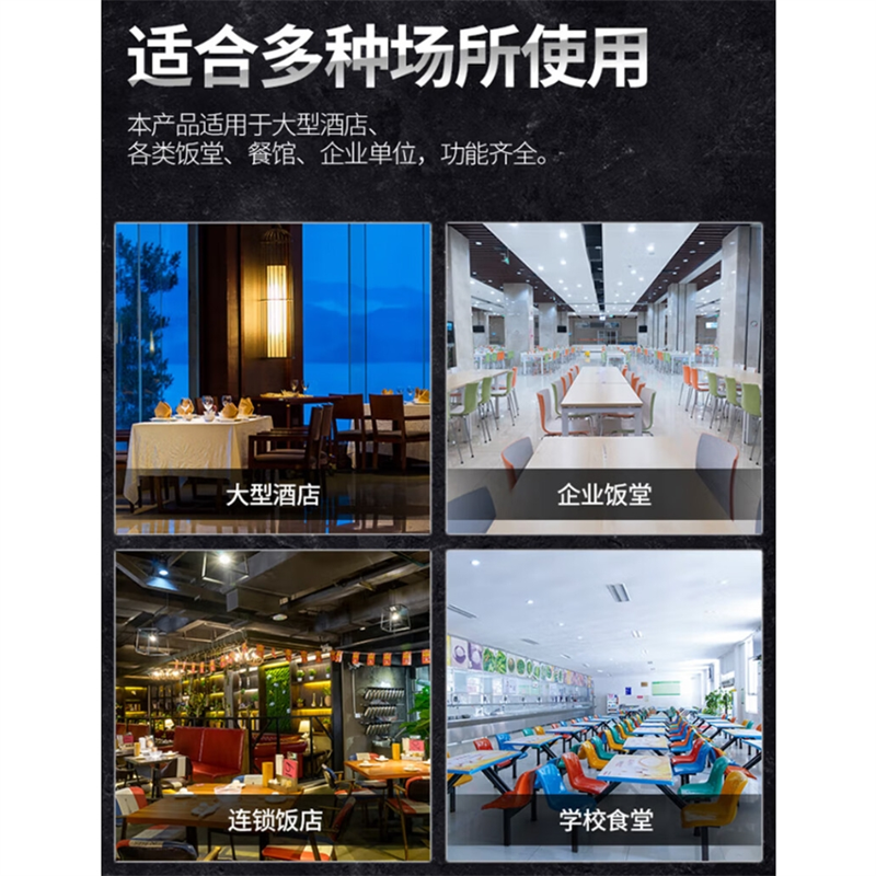 乐创(lecon)商用海鲜蒸柜 食堂酒店上下双门电热蒸柜 工程款