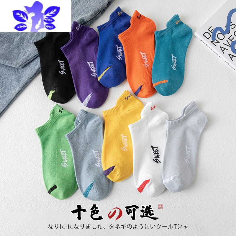 Ideamini袜子男短袜春夏季薄款男士网眼低帮短筒透气吸汗纯色运动船袜袜子