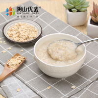 阴山优麦纯燕麦片1500g袋装原味即食大袋装冲饮冲调早餐代餐