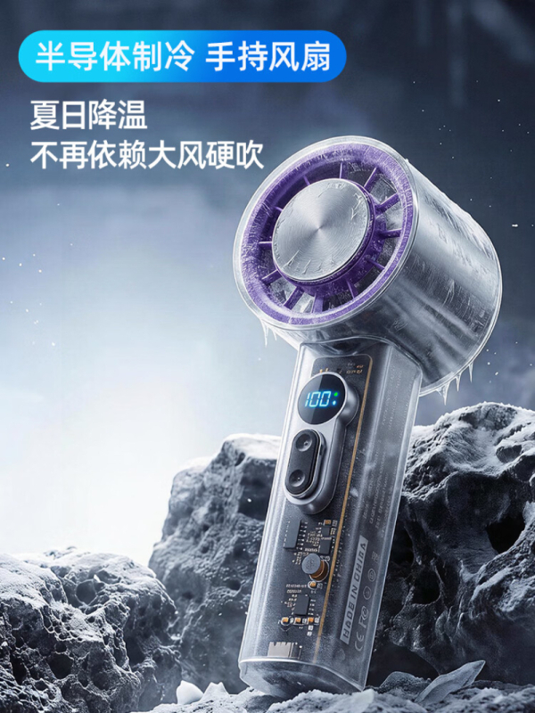 志高(CHIGO)HX-F331B 高速制冷风扇 59*55*152mm(单位:台)高清大图