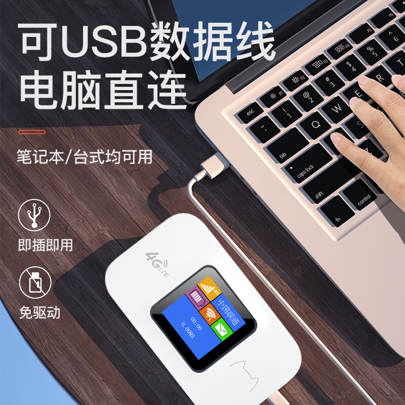[月享3000G]4G无线路由器车载移动随身随行wifi直插SIM卡托mifi流量卡无线上网宝移动联通电信
