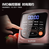 苏泊尔(SUPOR)破壁料理机JP719A 智能预约家用1.75L/升粉色加热多功能榨汁养生辅食豆浆机绞肉机搅拌机