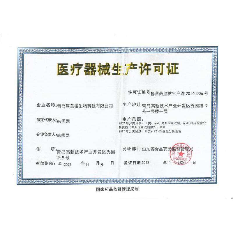 雅斯(YASEE)治疗型静脉曲张袜中老年孕妇妊娠期护士男女通用弹力袜压力袜术后护腿袜 一级肤色 长统露趾 XL