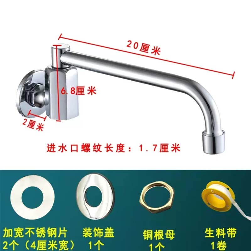 摇摆水龙头 淋东 4分厨房半自动摇摆水龙头 炉灶 2号合金款六角摇摆龙头30厘米高清大图