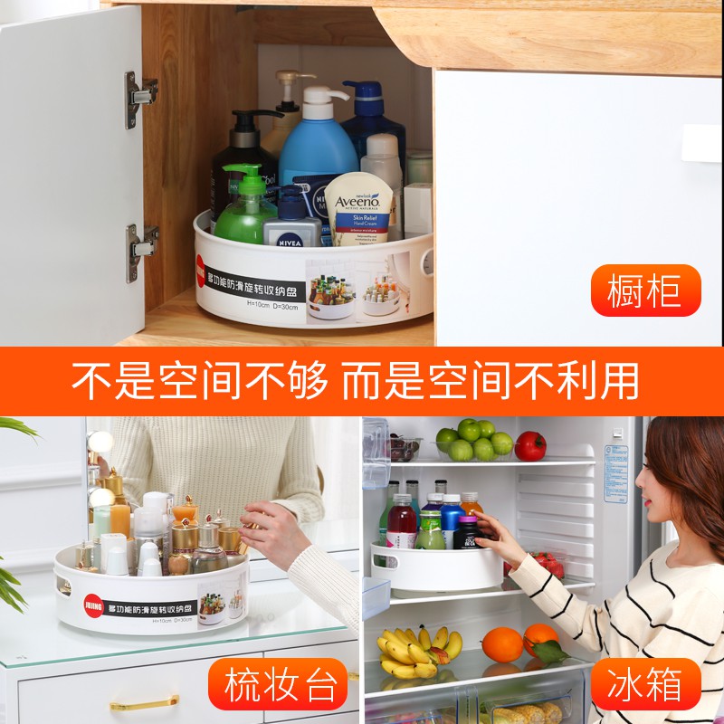 多功能可旋转置物架厨房调味品调料架调料收纳盒360度转角置物架收纳层架 三维工匠高清大图